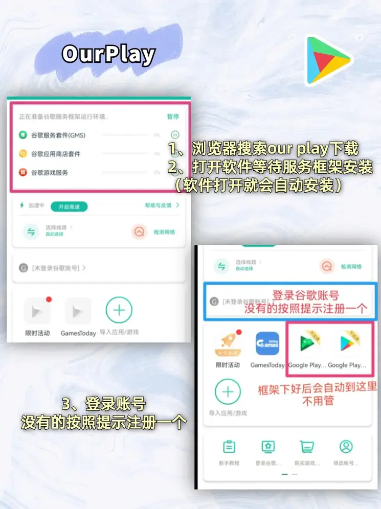 BANDAO9008截图1